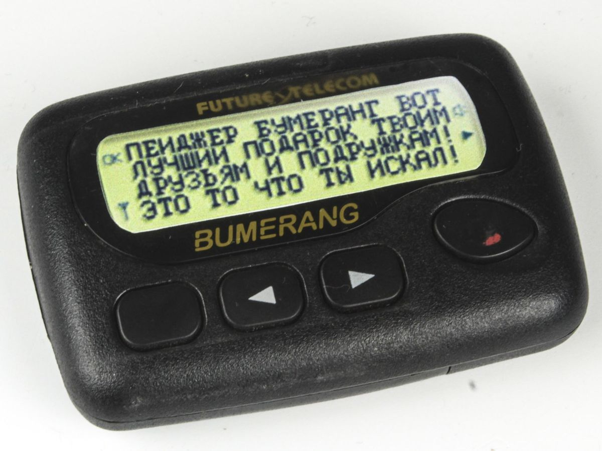 Пейджеры: как маленькие устройства связали мир до смартфонов - 5 Пейджеры: как маленькие устройства связали мир до смартфонов - 5