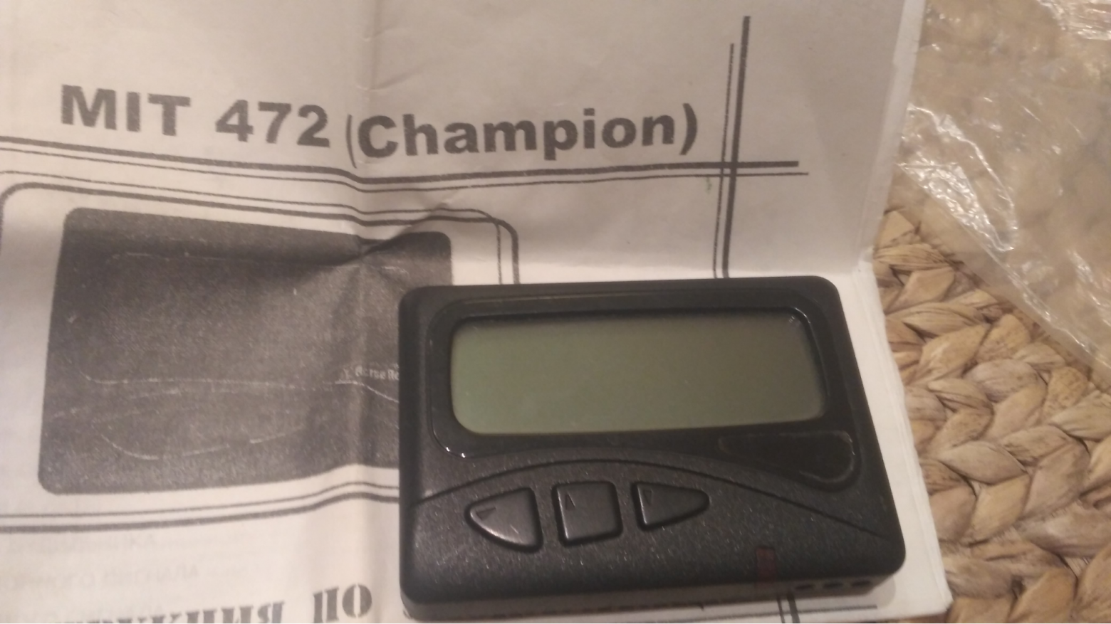 Пейджеры: как маленькие устройства связали мир до смартфонов - 6 Пейджеры: как маленькие устройства связали мир до смартфонов - 6