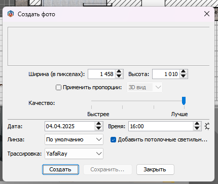 Я сделал тачпанель управления умным домом чтобы вам тоже пришлось - 10