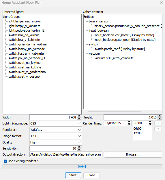 Конфигурация панели поэтажного плана