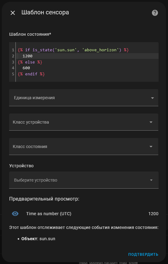 Я сделал тачпанель управления умным домом чтобы вам тоже пришлось - 13