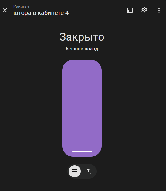 Я сделал тачпанель управления умным домом чтобы вам тоже пришлось - 20
