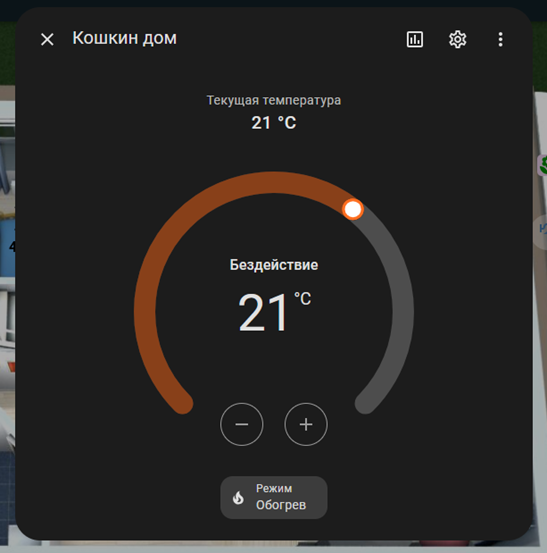 Я сделал тачпанель управления умным домом чтобы вам тоже пришлось - 22