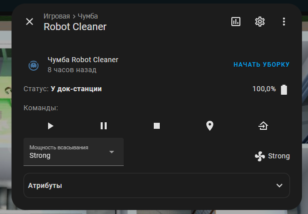 Я сделал тачпанель управления умным домом чтобы вам тоже пришлось - 27