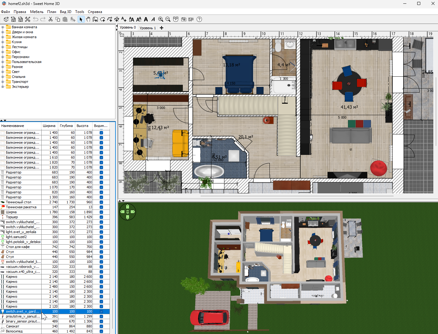 Название интерактивной сущности должно быть таким же, как ее идентификатор в Home Assistant