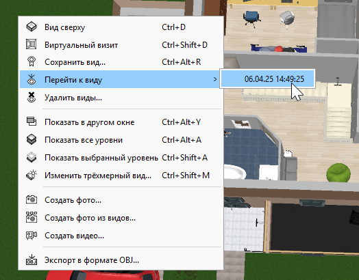 Я сделал тачпанель управления умным домом чтобы вам тоже пришлось - 9