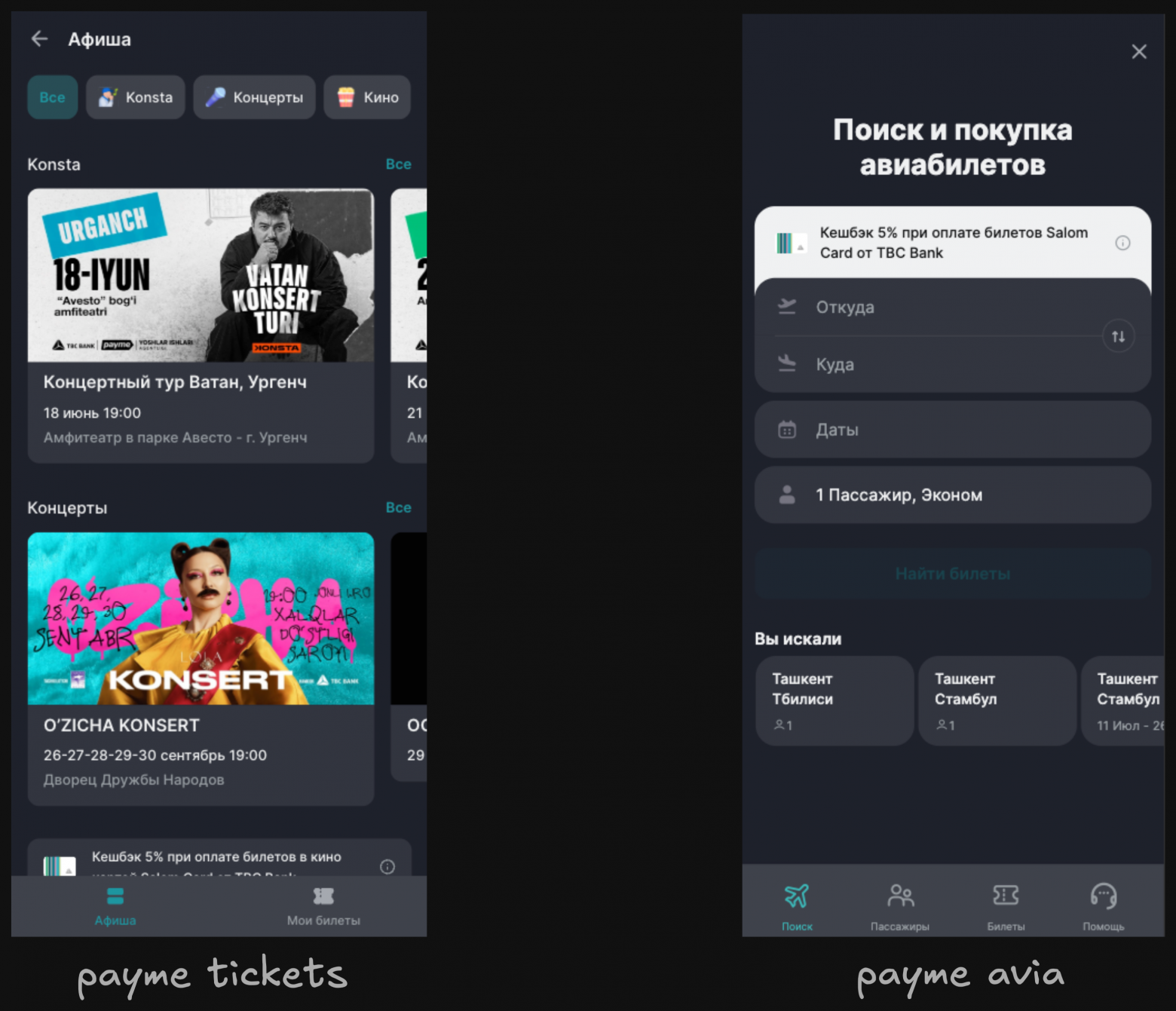 Из браузера — в приложение: внутренняя кухня WebView - 1 Из браузера — в приложение: внутренняя кухня WebView - 1