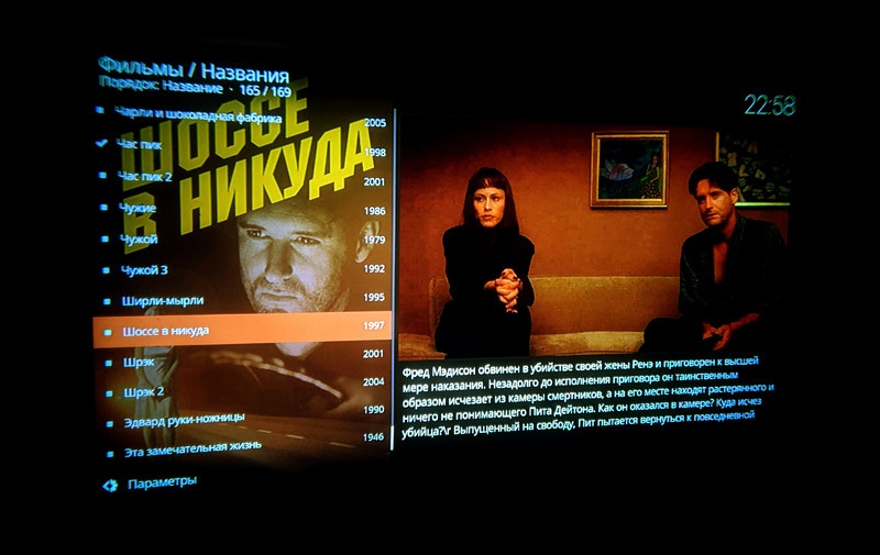 Как я создавал коллекцию фильмов - 11