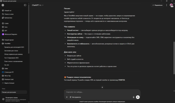 С этим подходом вы точно просто потеряете время