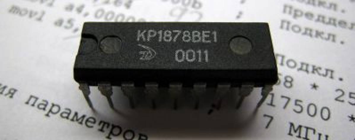 Русская «Ардуина»: первый взгляд любителя - 6 Русская «Ардуина»: первый взгляд любителя - 6