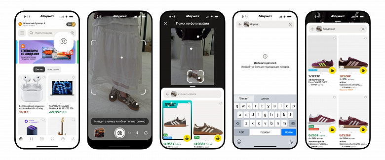 Такой же, но с перламутровыми пуговицами: в &laquo;Яндекс Маркете&raquo; теперь можно искать товары по фото и сразу уточнять цвет, размер или стиль
