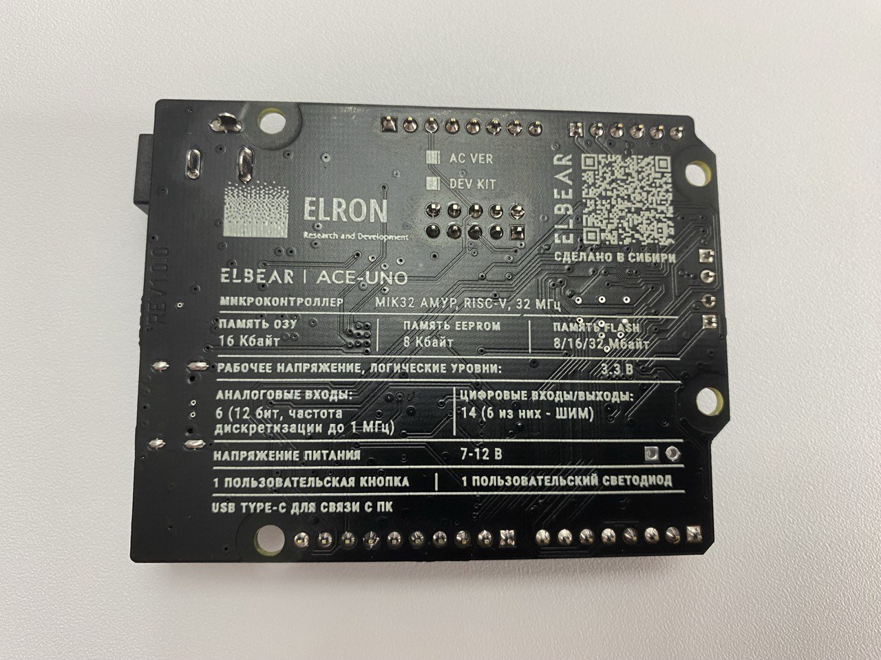 Дизайн в электронике — кому он нужен? Тем более если это Ардуино, пусть и русская… - 4