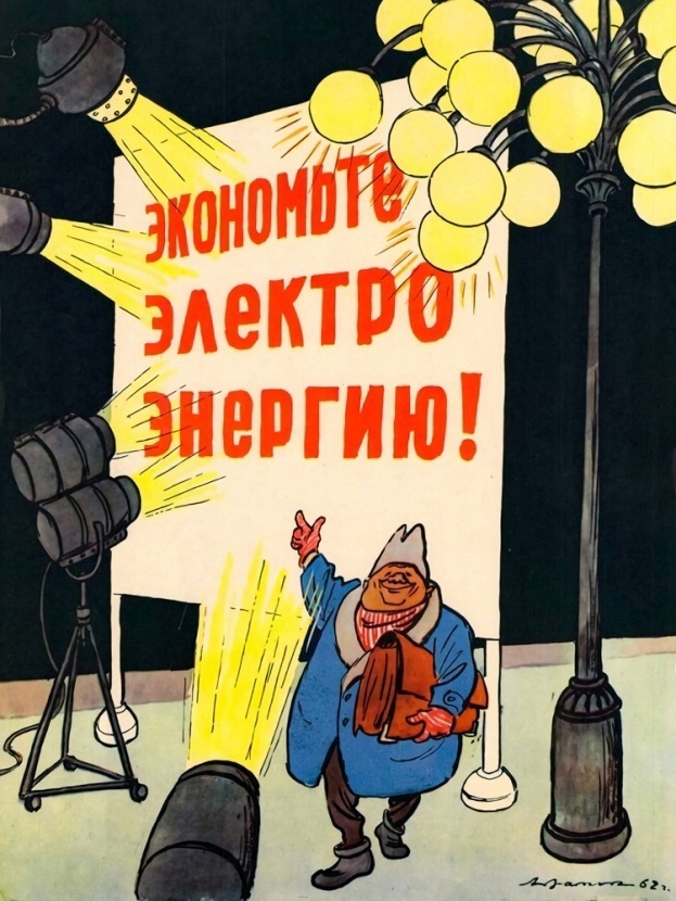 Энергосберегающие технологии человеческого мозга, изображение №1