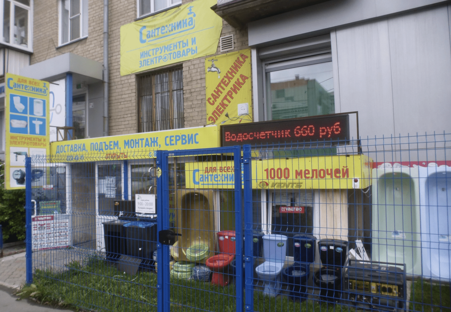 Когда зарплаты и аренда съедают миллион, а сезон выдаёт лишь 500 тыс. — реальная экономика бизнеса на сантехнике - 2 Когда зарплаты и аренда съедают миллион, а сезон выдаёт лишь 500 тыс. — реальная экономика бизнеса на сантехнике - 2