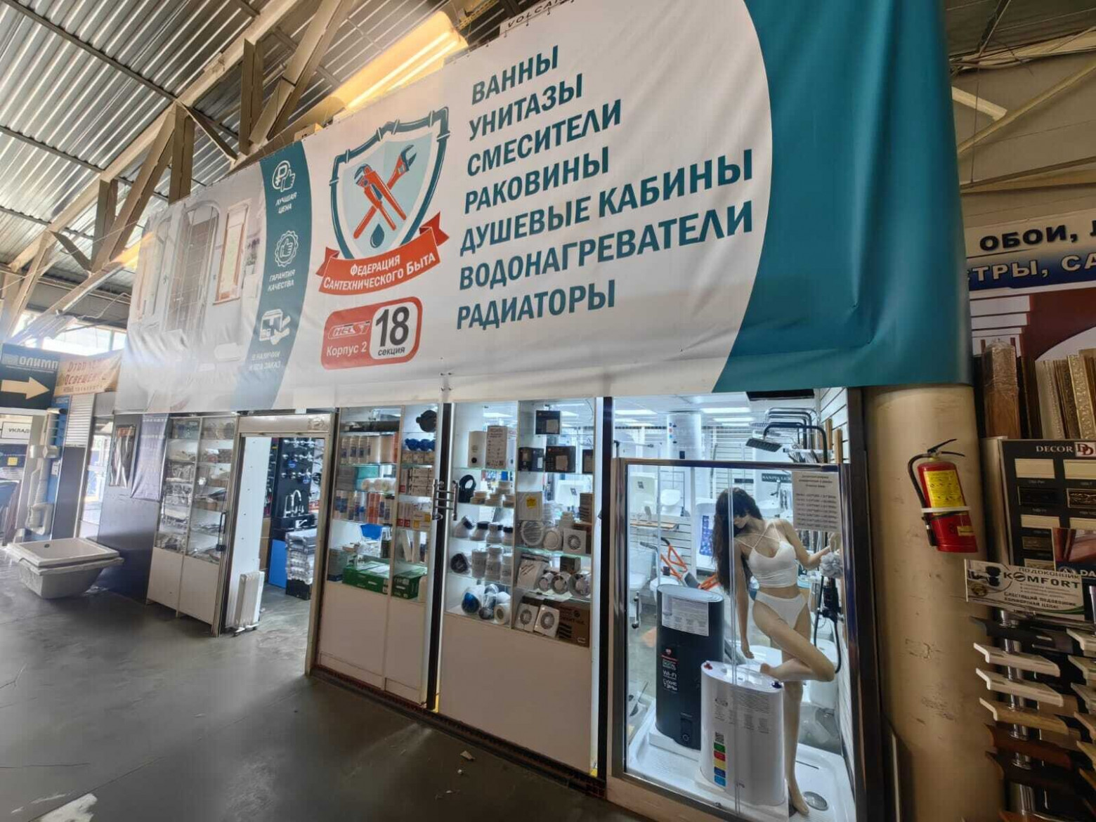 Когда зарплаты и аренда съедают миллион, а сезон выдаёт лишь 500 тыс. — реальная экономика бизнеса на сантехнике - 3 Когда зарплаты и аренда съедают миллион, а сезон выдаёт лишь 500 тыс. — реальная экономика бизнеса на сантехнике - 3