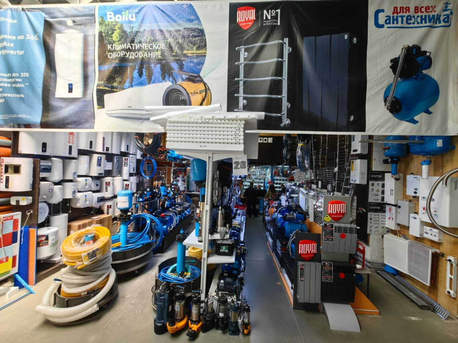 Обогреватели не продаются вообще, все просто лежит.