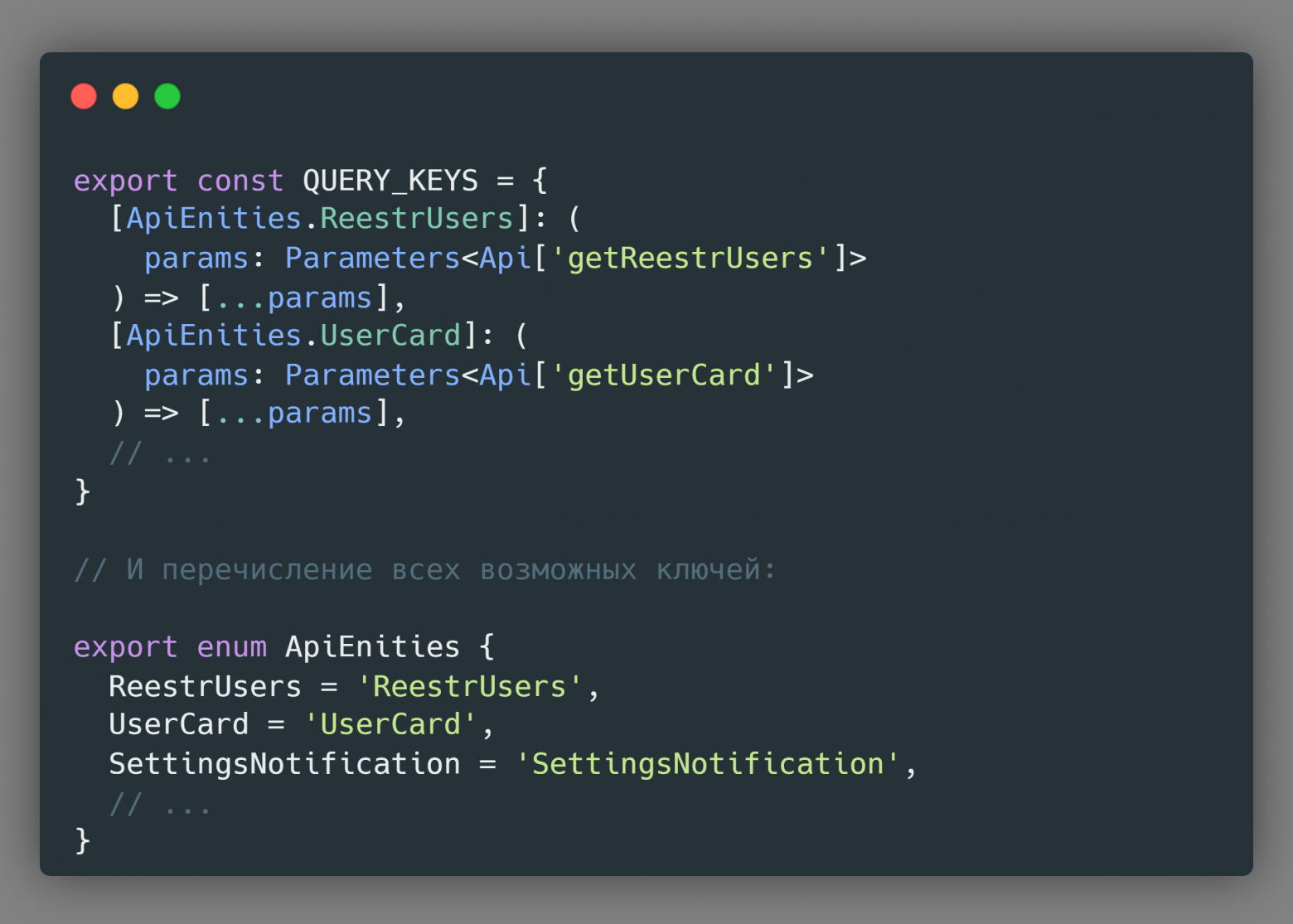 Первая реализация