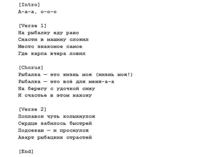 Мы тысячу лет писали музыку по нотам, а потом пришла нейросеть - 5