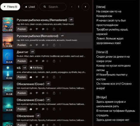 Мы тысячу лет писали музыку по нотам, а потом пришла нейросеть - 6