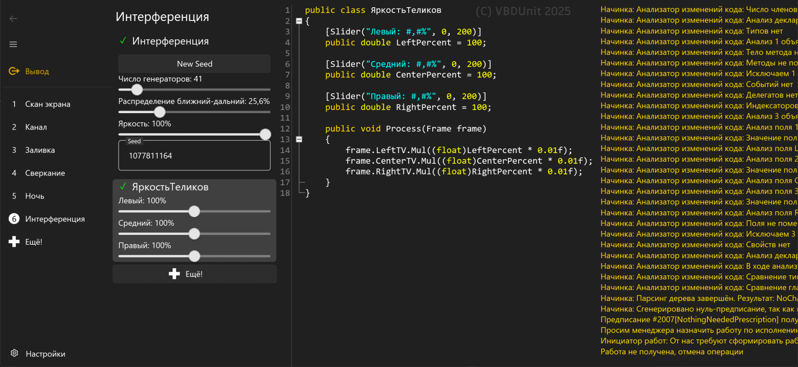 Зажигаем миллиард цветов миллионом строк - 111 Зажигаем миллиард цветов миллионом строк - 111
