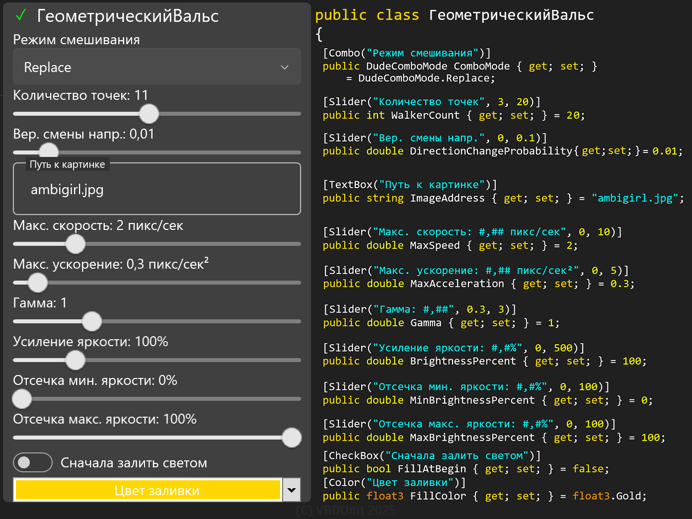 Зажигаем миллиард цветов миллионом строк - 112 Зажигаем миллиард цветов миллионом строк - 112