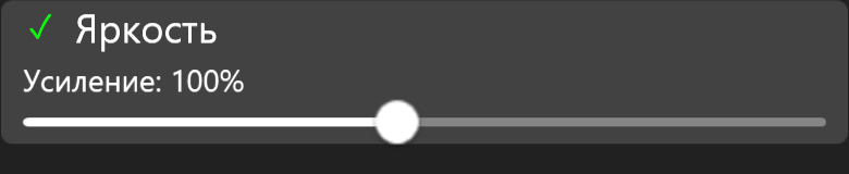Почти вся первая половина ползунка - это диапазон от 0% до 100%, вторая - от 100% до 1000%