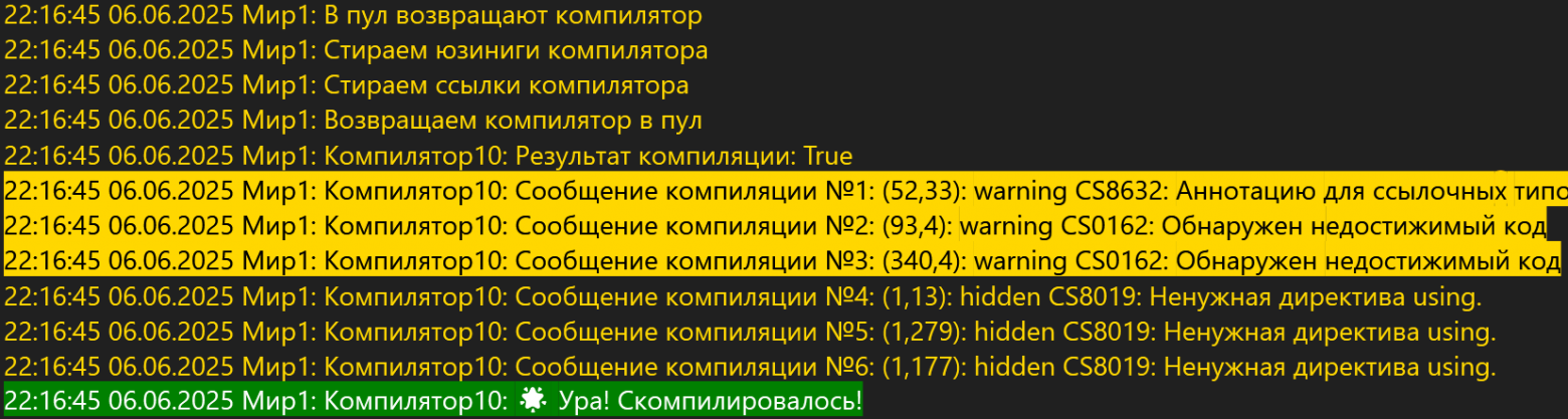 Зажигаем миллиард цветов миллионом строк - 116 Зажигаем миллиард цветов миллионом строк - 116