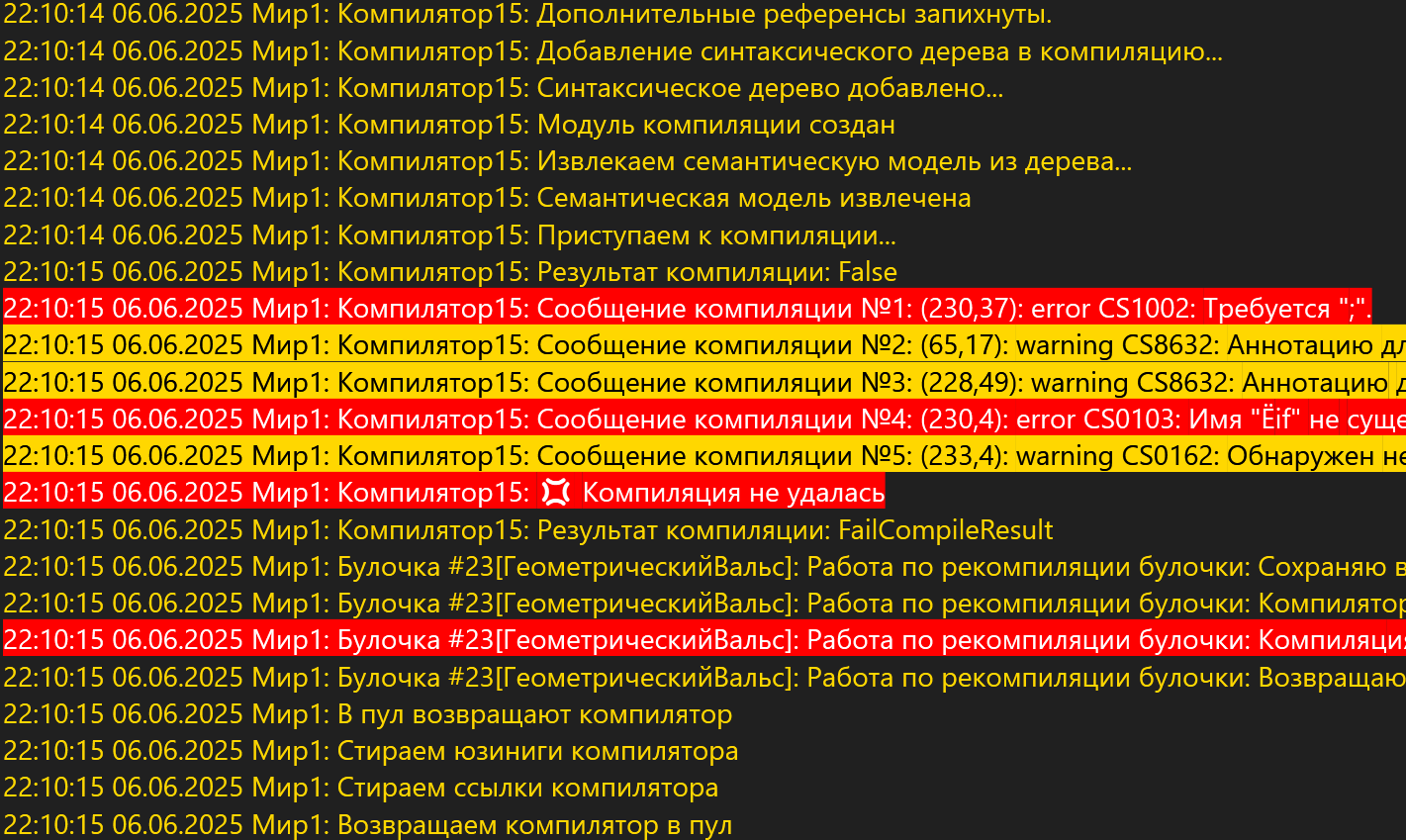 Зажигаем миллиард цветов миллионом строк - 117 Зажигаем миллиард цветов миллионом строк - 117
