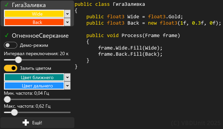 Зажигаем миллиард цветов миллионом строк - 122 Зажигаем миллиард цветов миллионом строк - 122