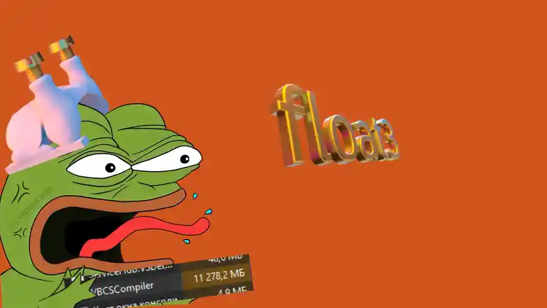 Зажигаем миллиард цветов миллионом строк - 25 Зажигаем миллиард цветов миллионом строк - 25