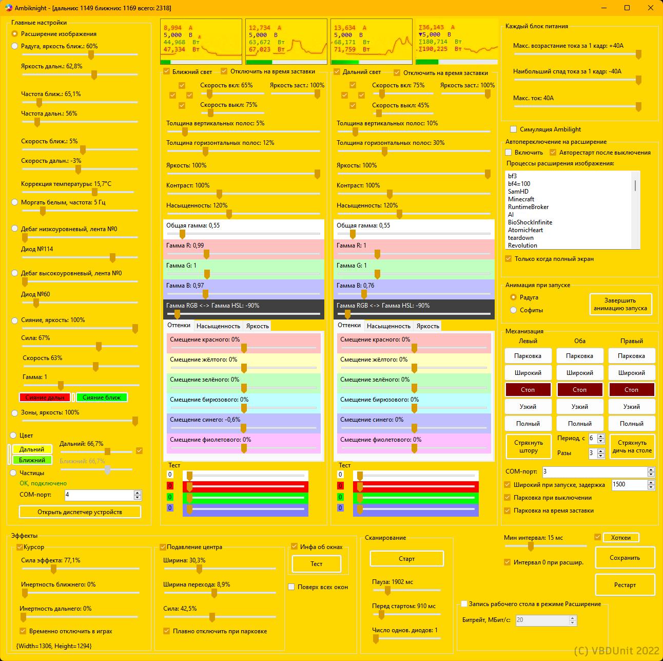 Старый софт