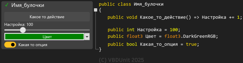 Зажигаем миллиард цветов миллионом строк - 60 Зажигаем миллиард цветов миллионом строк - 60