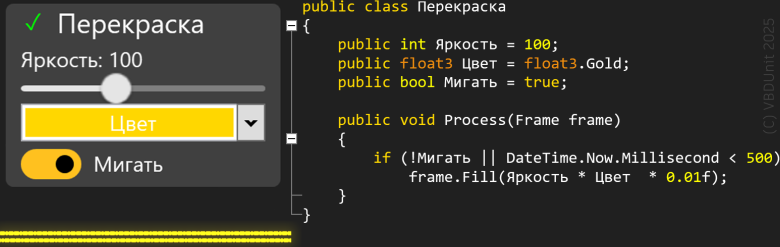 Зажигаем миллиард цветов миллионом строк - 62 Зажигаем миллиард цветов миллионом строк - 62