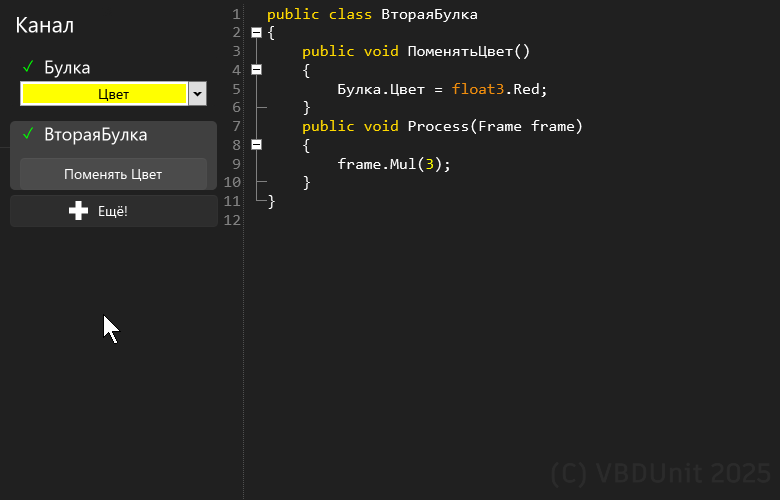 Зажигаем миллиард цветов миллионом строк - 65 Зажигаем миллиард цветов миллионом строк - 65