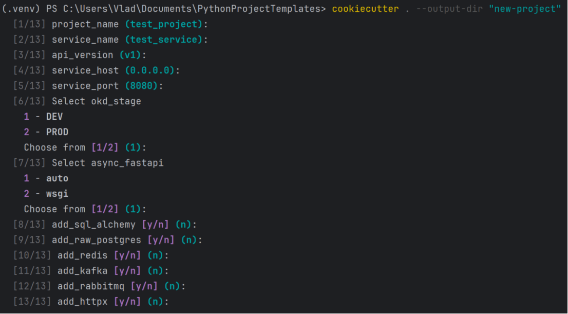 Выбор фич и библиотек будущего проекта