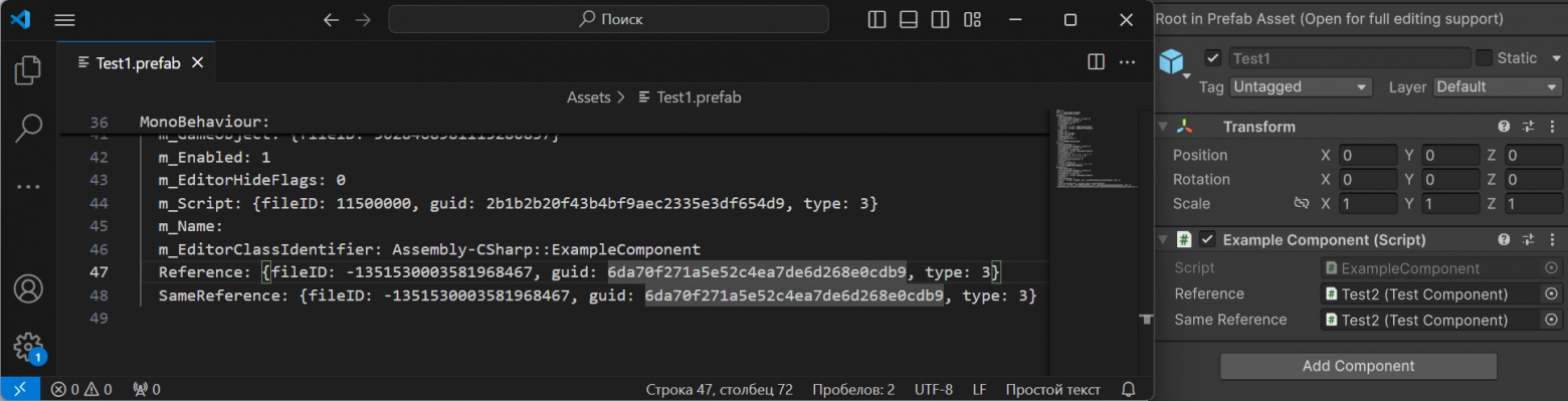 Сериализация одной ссылки на Unity Component в двух полях