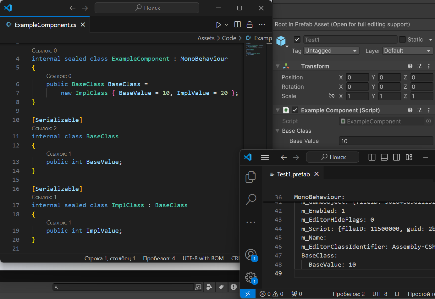 Попытка сериализовать наследника в поле с базовым типом через [SerializeField]