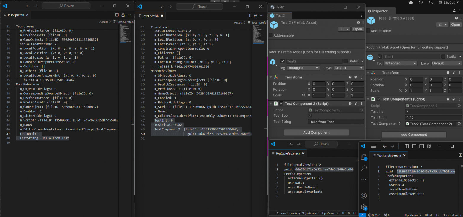 Пример сериализации через guid