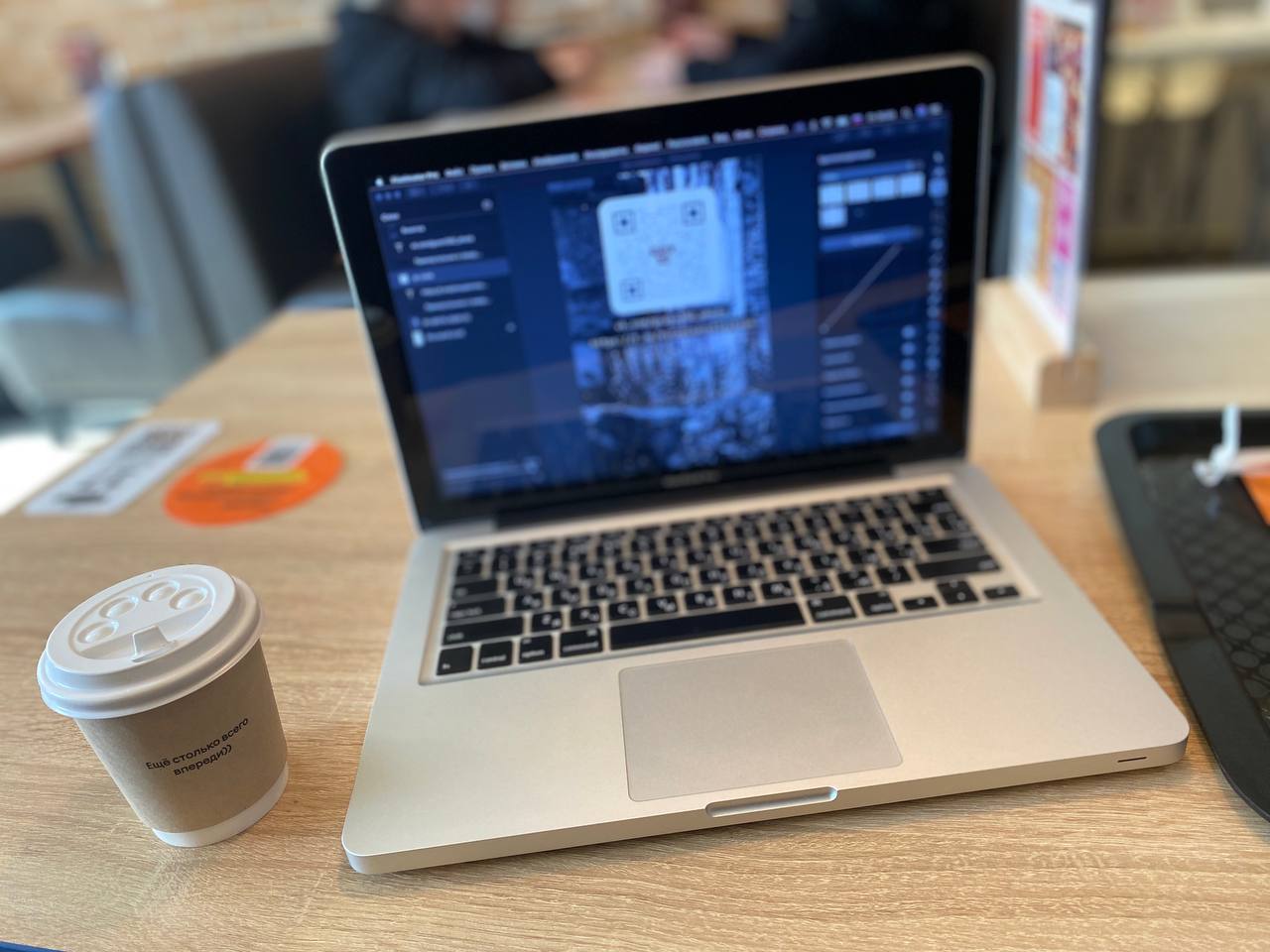 Pixelmator Pro, эксклюзивный для MacOS графический редактор, работает отлично!