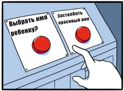 Как родители становятся киберсквотерами: эпоха непрошеного цифрового наследства - 5 Как родители становятся киберсквотерами: эпоха непрошеного цифрового наследства - 5