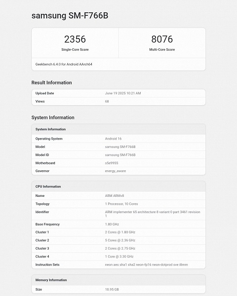 На этот раз Samsung уступает не только Qualcomm и MediaTek, но даже Xiaomi. Представлена новейшая 10-ядерная Exynos 2500, но на флагманскую она не тянет