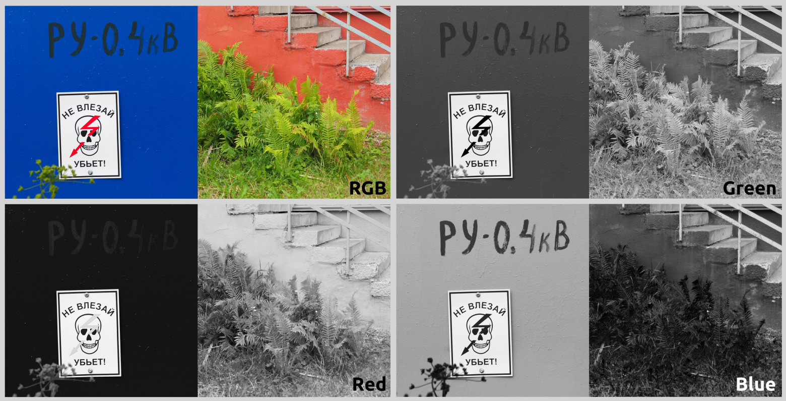 Цифровая чёрно-белая фотография - 28