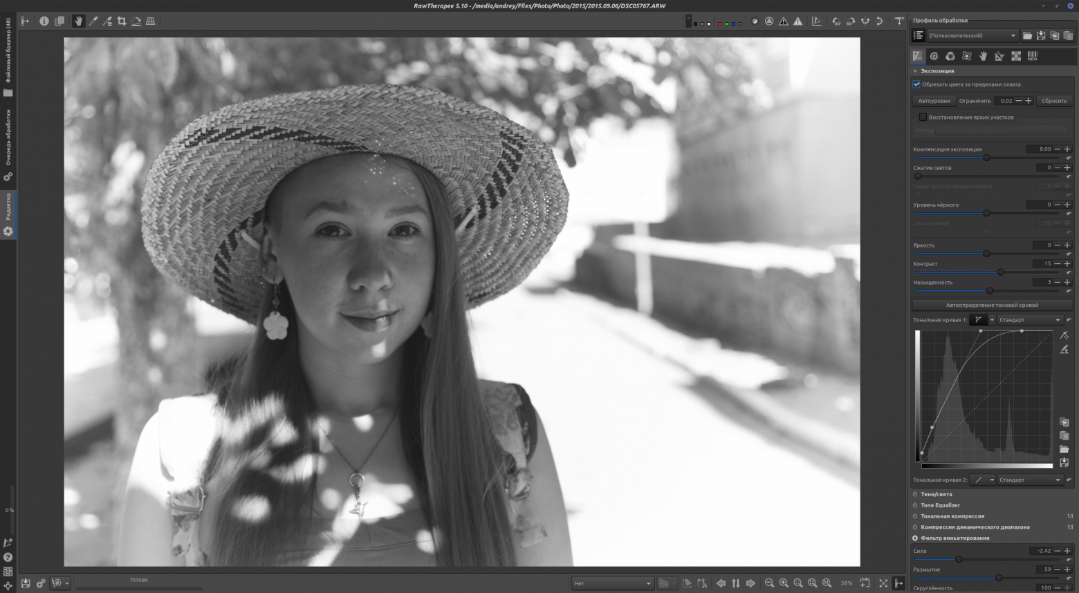 Цифровая чёрно-белая фотография - 35