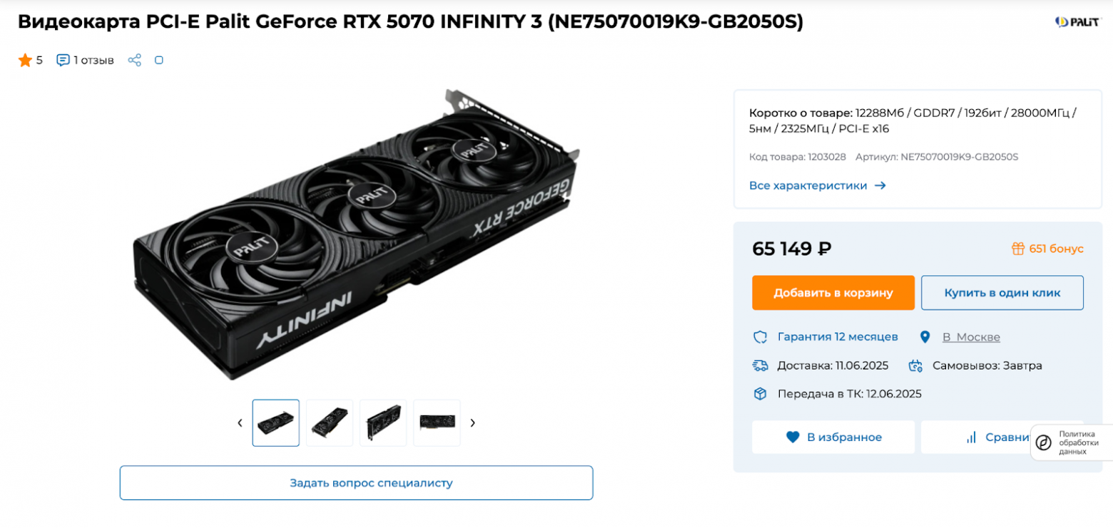 Иногда имеет смысл доплатить