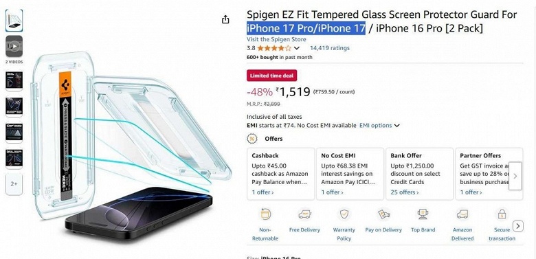 iPhone 17 может получить увеличенный экран, модели Plus не будет