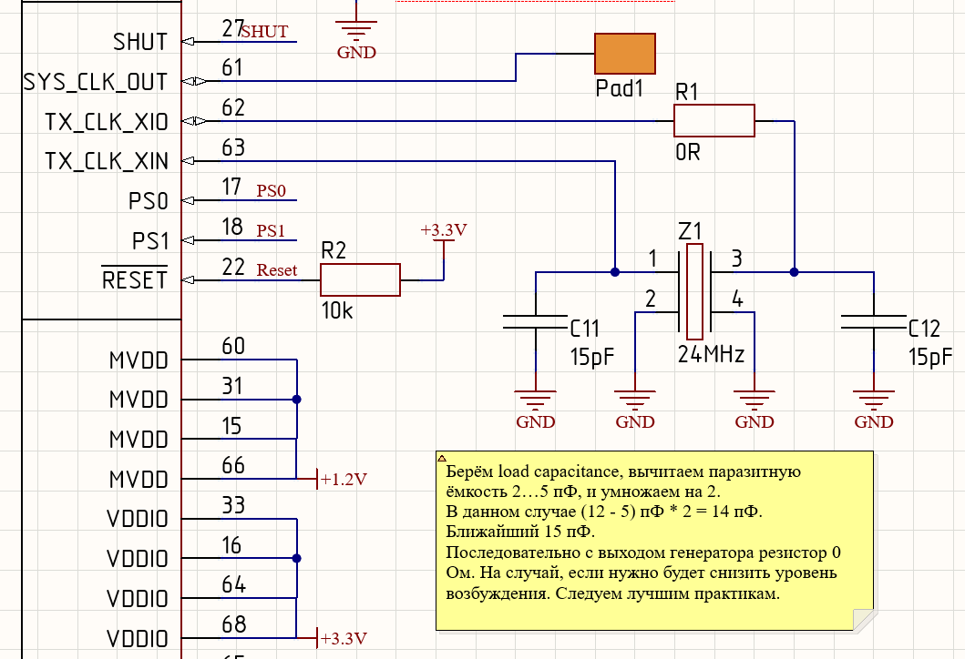 Запускаем MIPI DSI экраны от смартфонов. Разработка схемы основной платы. Часть 1. Обзор решений, создаём своё - 20