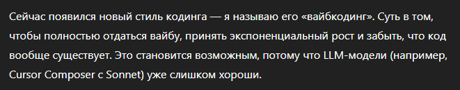 Как разный подход к программированию чуть не убил наш проект (и как мы его спасли) - 2