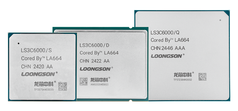 Китайцы представили 64-ядерный процессор с производительностью на уровне Intel Xeon Platinum 8380 - 1 Китайцы представили 64-ядерный процессор с производительностью на уровне Intel Xeon Platinum 8380