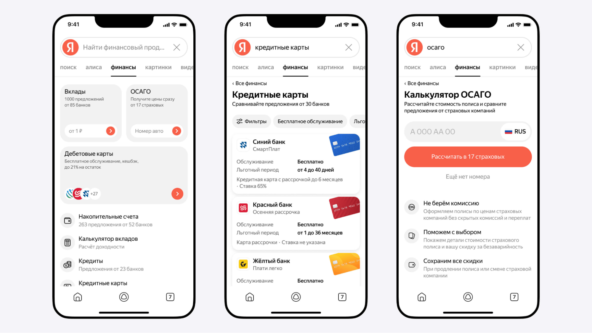 GEO вместо SEO: что принёс обновлённый «Поиск» от Яндекса, почему Google не даст нам «отписаться» и как забирать трафик из нейросетей
