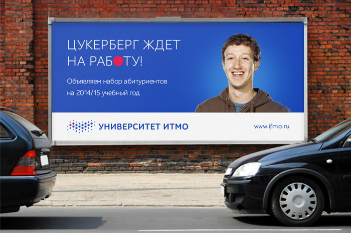 Рекламка